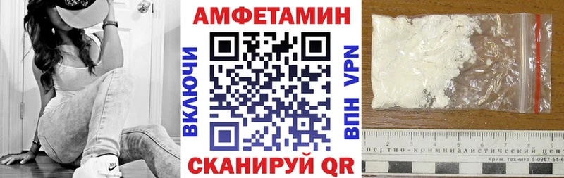 где найти наркотики  Сураж  АМФЕТАМИН Premium 