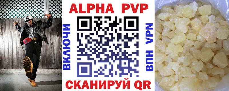 закладки  Сураж  Alfa_PVP СК 