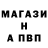 ГЕРОИН белый Denis Vatson