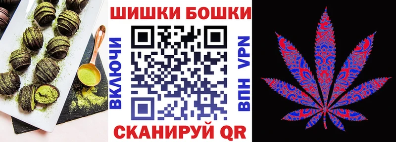 Canna-Cookies марихуана  купить наркотик  Сураж 