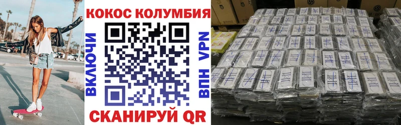 цены наркотик  Сураж  Cocaine Эквадор 