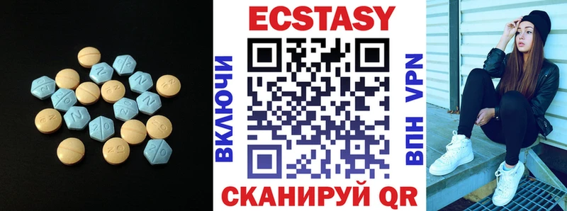 ЭКСТАЗИ TESLA  Сураж 