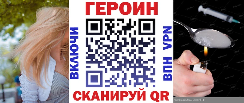 ГЕРОИН Афган  Сураж 