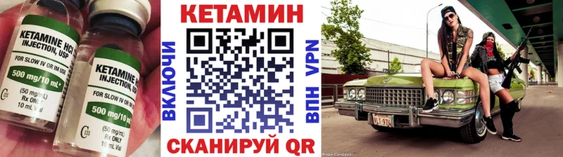 закладка  Сураж  маркетплейс телеграм  КЕТАМИН ketamine 