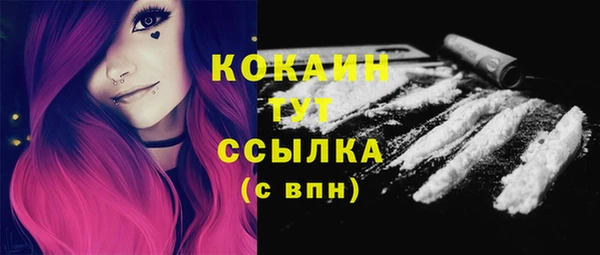 марки nbome Абдулино