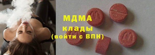 кокаин колумбия Абинск