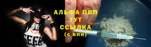 марки nbome Абдулино