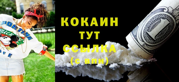 COCAINE Алексеевка