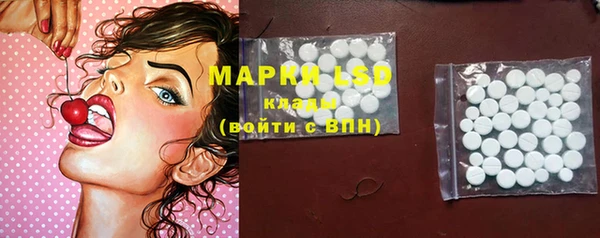 марки nbome Абдулино