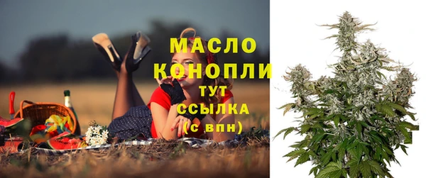 марки nbome Абдулино