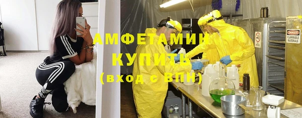 мет Магас