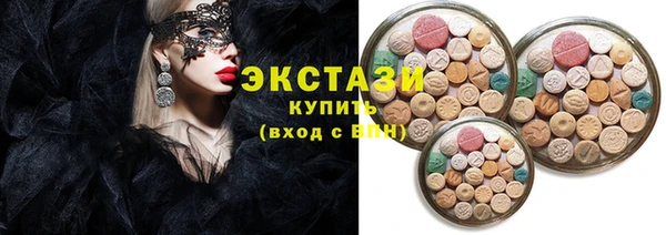 мет Магас
