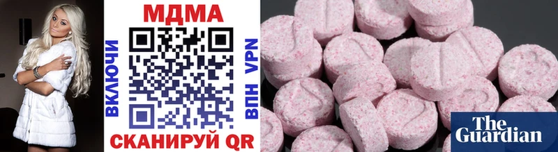 MDMA crystal  как найти закладки  Сураж 