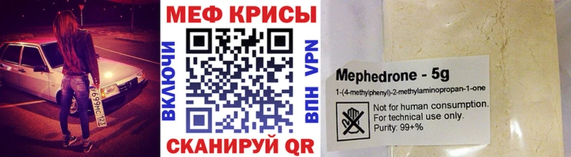 купить  сайты  mega   МЕФ VHQ  Сураж 