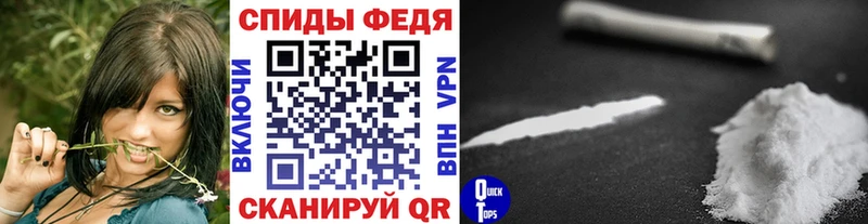 МЕТАМФЕТАМИН кристалл Сураж