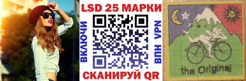 Наркотические марки 1500мкг  Сураж 